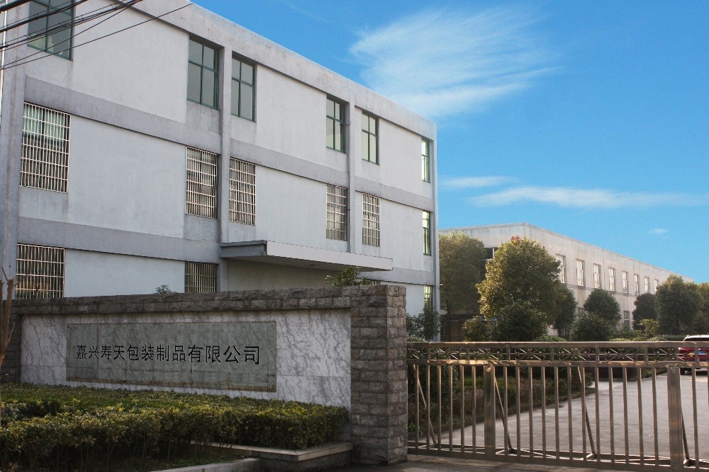 浙江新恒泰新材料 嘉興包裝材料領域的品質之選